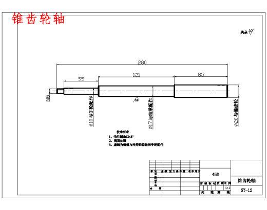 中学编程教育的一体化实验箱设计-新型机构22张CAD图缩略图