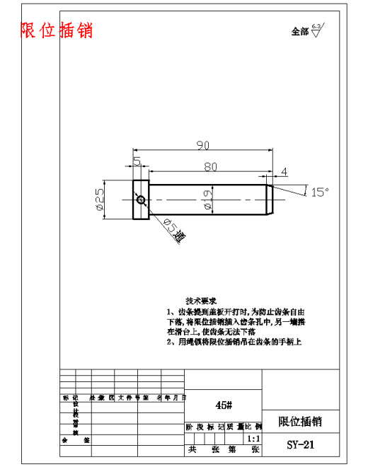 中学编程教育的一体化实验箱设计-新型机构22张CAD图缩略图