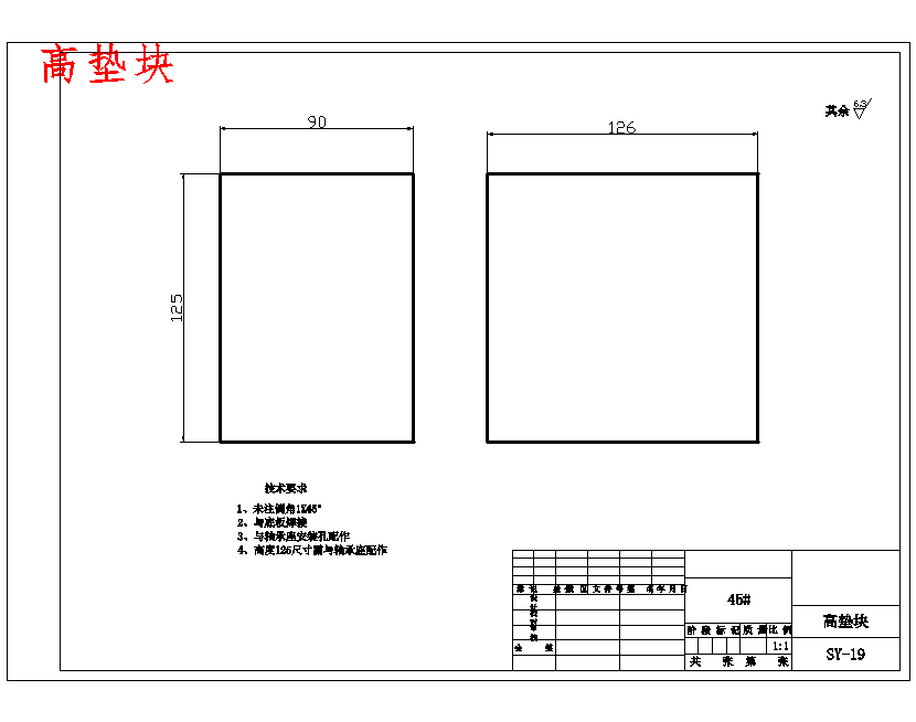 中学编程教育的一体化实验箱设计-新型机构22张CAD图