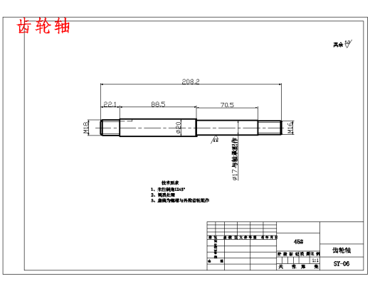 中学编程教育的一体化实验箱设计-新型机构22张CAD图缩略图