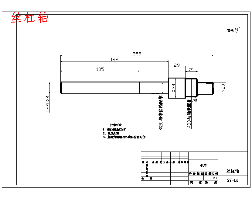中学编程教育的一体化实验箱设计-新型机构22张CAD图