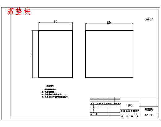中学编程教育的一体化实验箱设计-新型机构22张CAD图缩略图