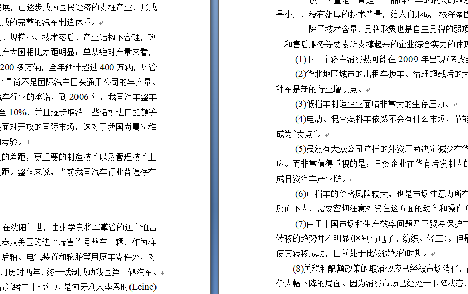 基于proe的汽车阀体零件加工工艺