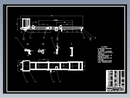 三吨绿化洒水车设计（车架改造及后悬架校核）