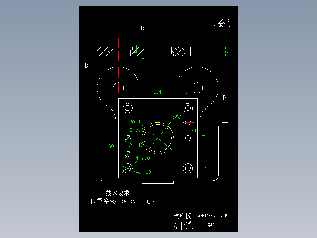 汽车板盖冷冲模设计全套