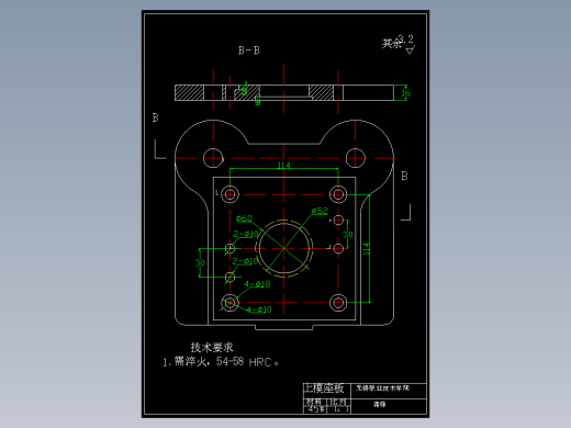 汽车板盖冷冲模设计全套