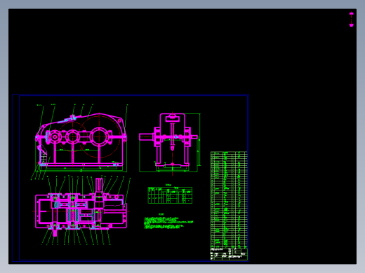 机械设计课程设计
