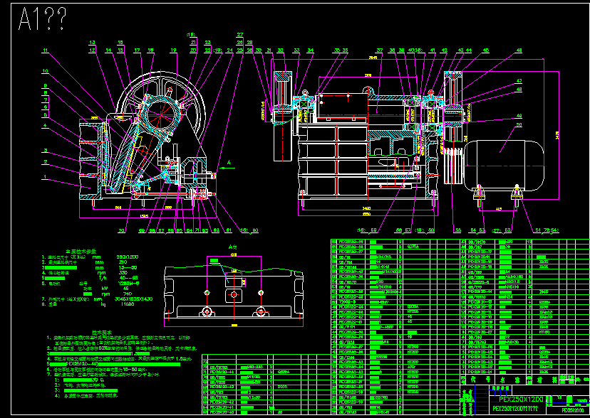 PE250×1200颚式破碎机全套图纸