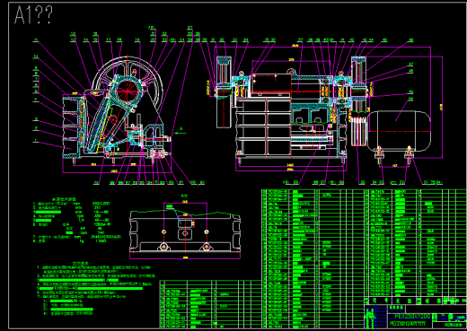 PE250×1200颚式破碎机全套图纸缩略图