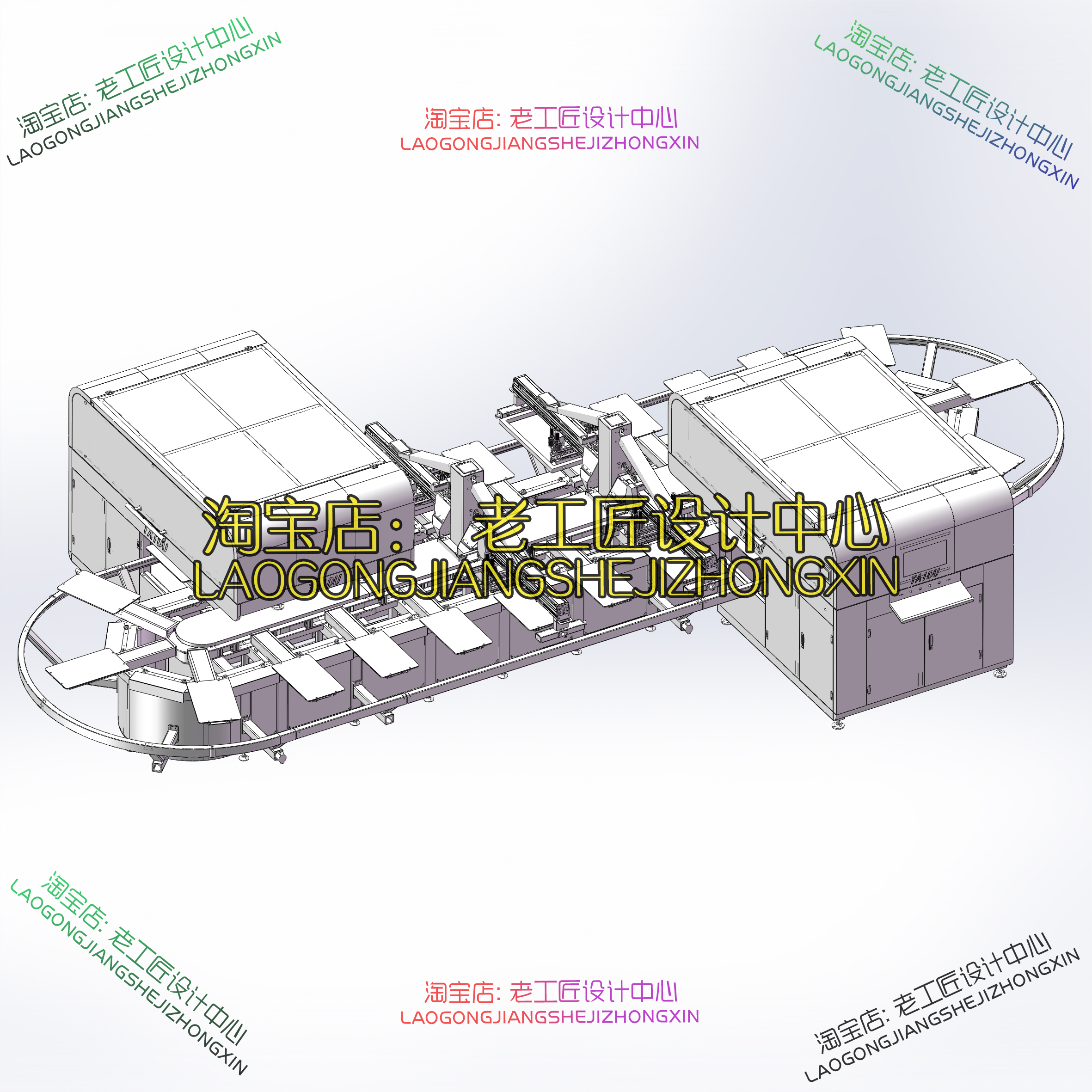 B01-24位椭圆印花机图纸