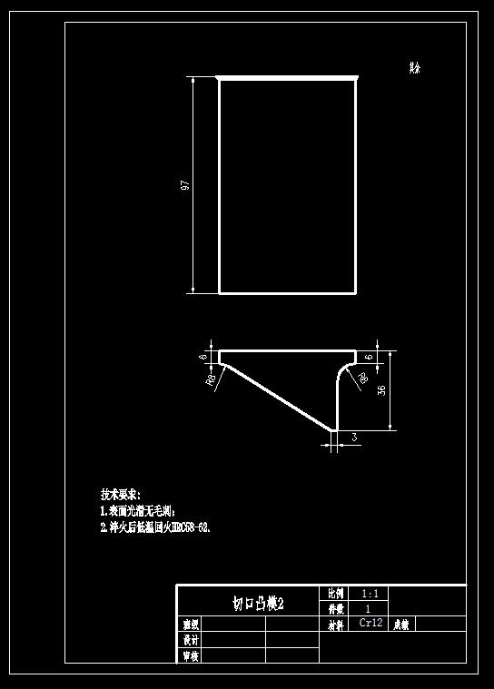 电动推杆支架级进模（CAD图+SW三维）