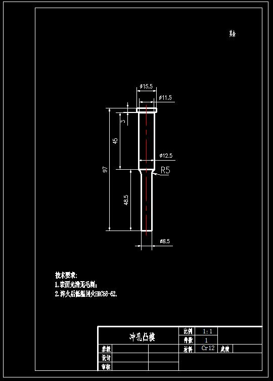 电动推杆支架级进模（CAD图+SW三维）