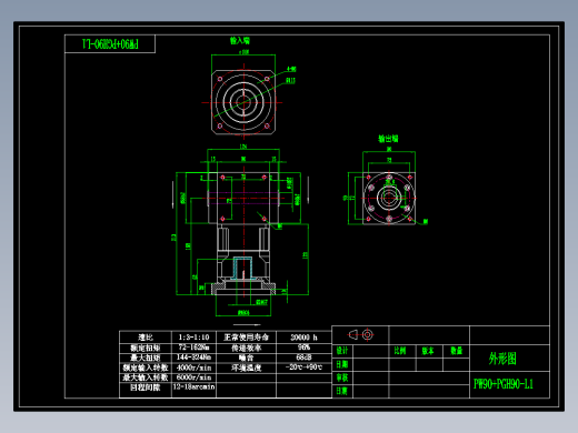 换向器PW90双孔 PGH90-L1 24-95-115-M6.dwg