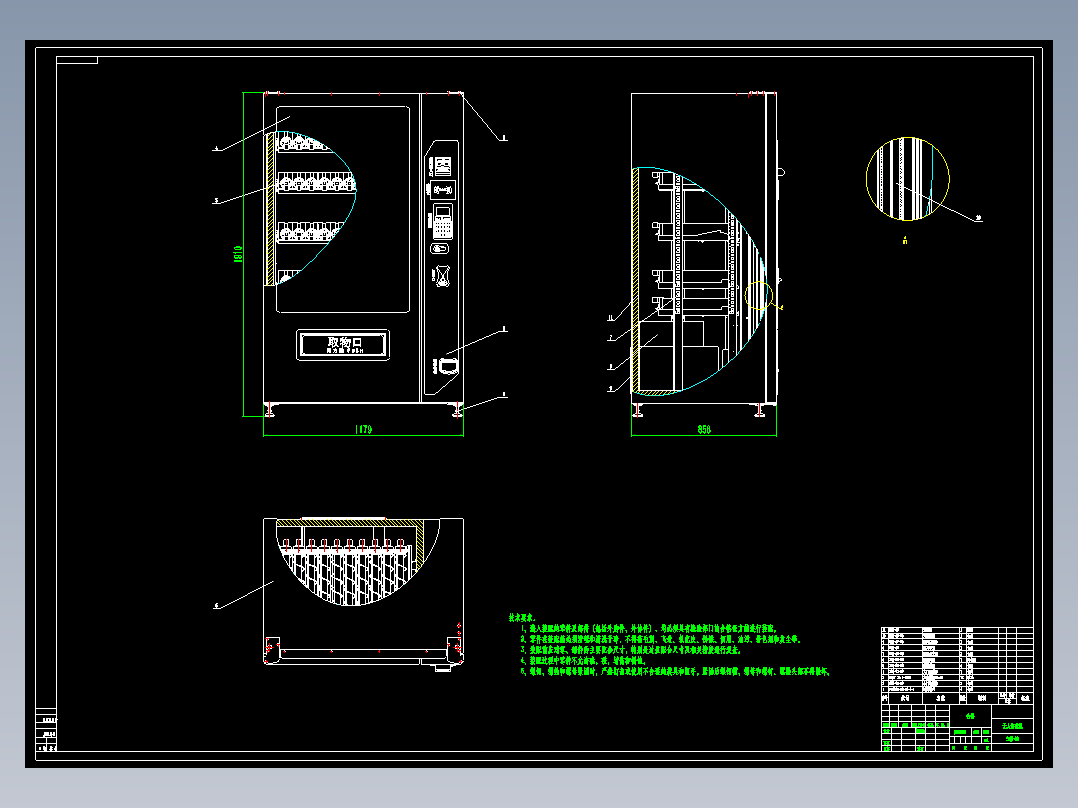 无人自动售货机634633===50