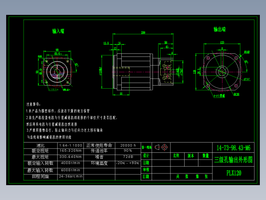 直齿孔PLX120-L3 14-73-98.43-M6.dwg