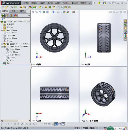 车轮 3D模型缩略图