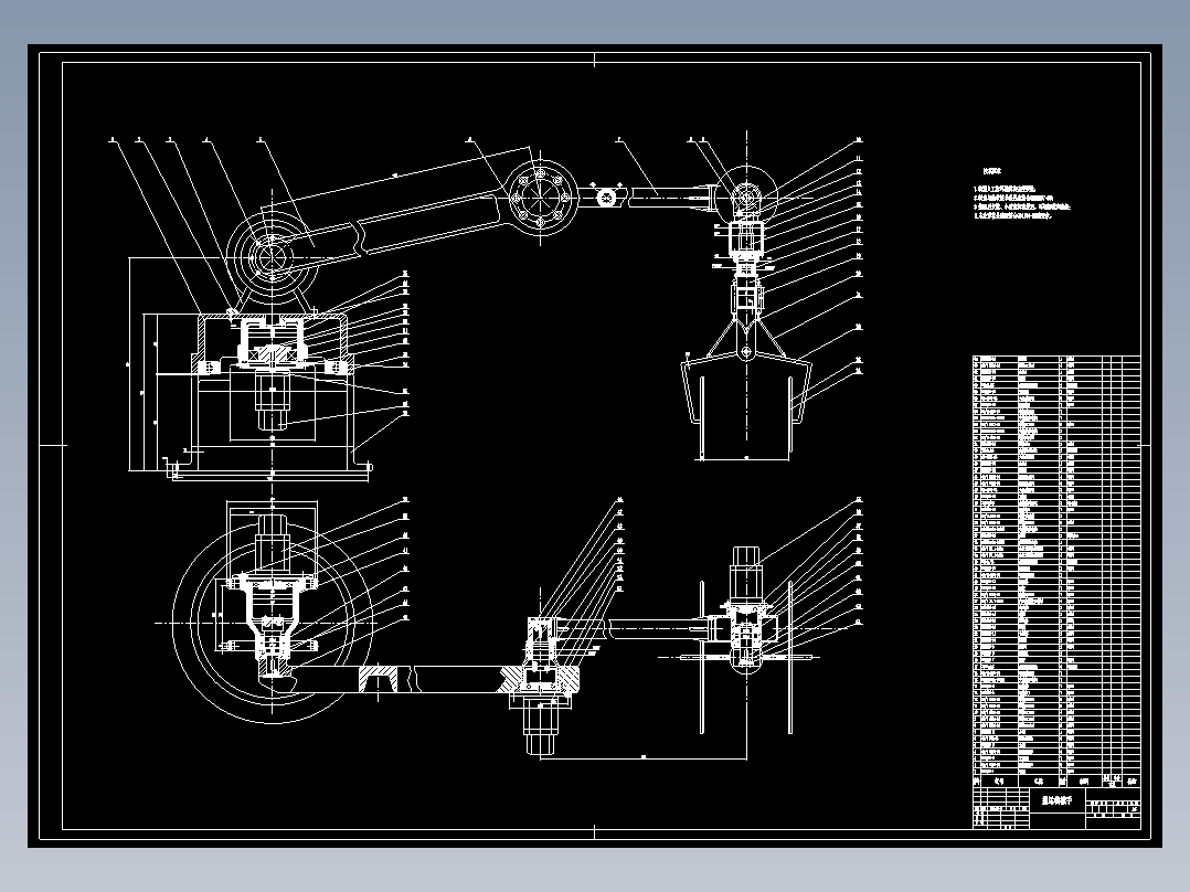 化肥搬运机械手结构设计