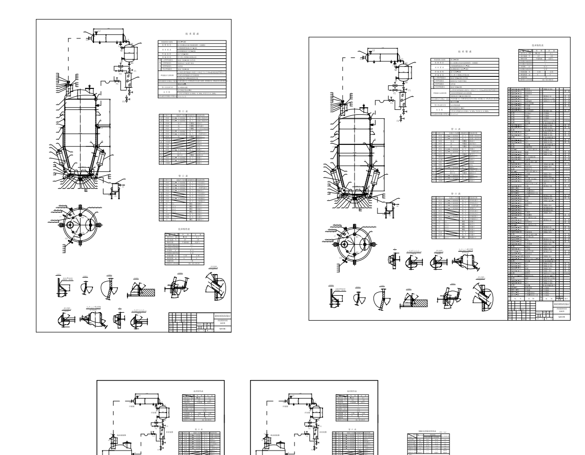多功能提取罐设计制造CAD+说明书 83347