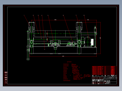 3030卷板机总图1