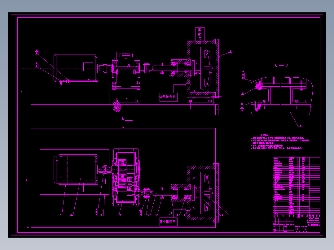 CLGC0195 离合器压盘总成高速破坏试验台设计