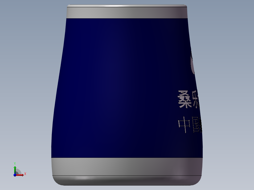 水杯和音响前视图