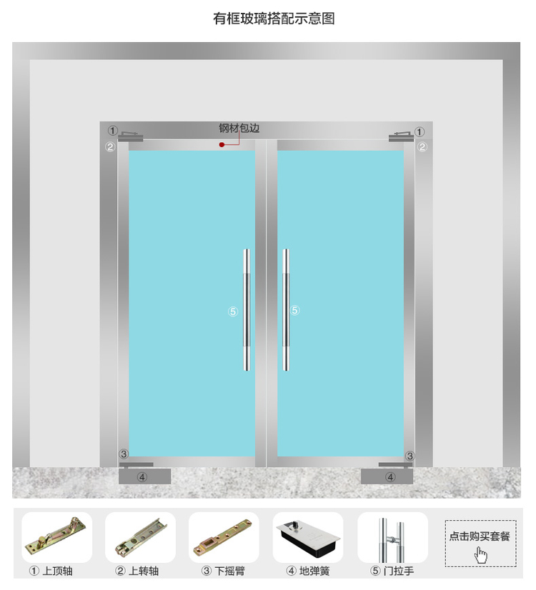 自动感应门无框玻璃门地弹簧