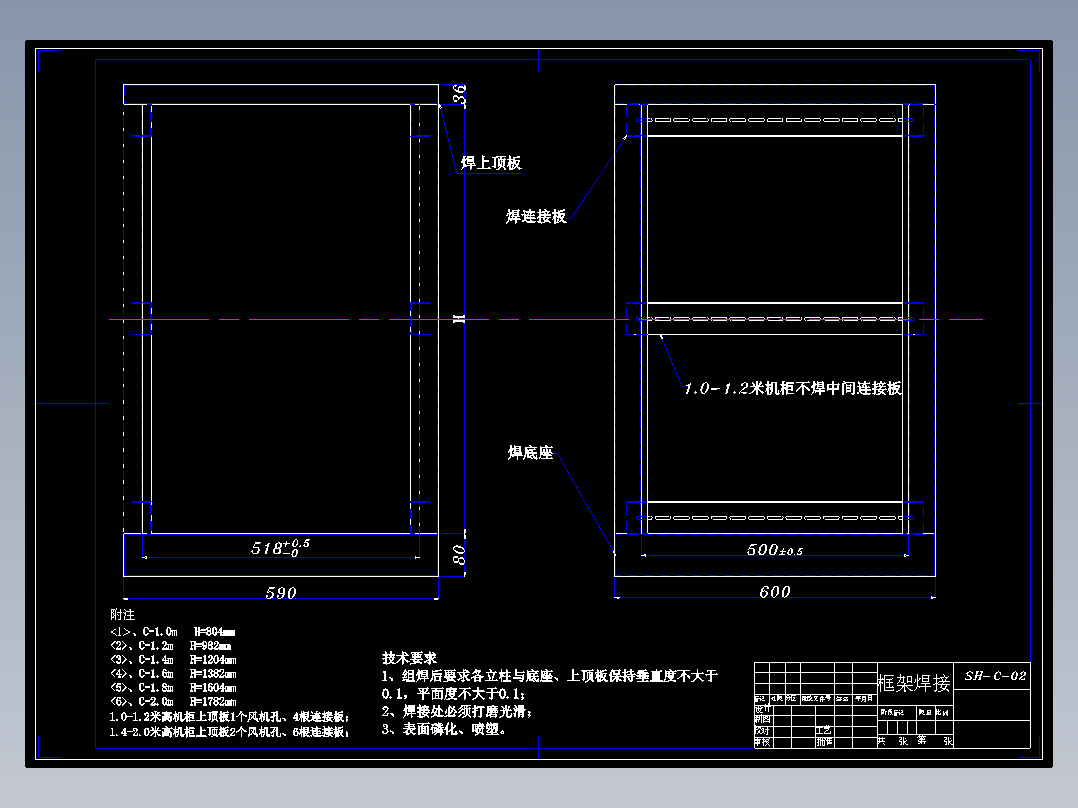 CAD209标准钣金柜制作加工全套CAD图纸设计模型图标准C型网络机柜