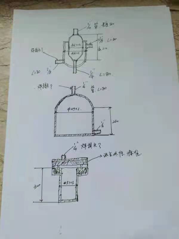反应器总装图 釜式减粘装置工艺流程图