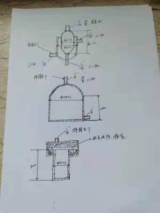 反应器总装图 釜式减粘装置工艺流程图缩略图