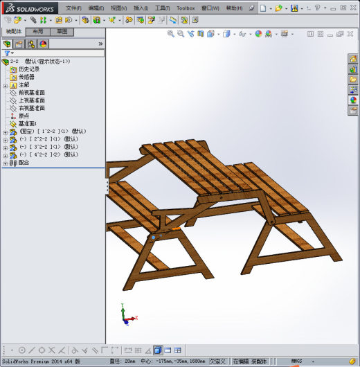 分体桌子缩略图