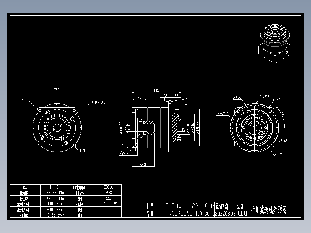 斜齿PHF110-L1 22-110-145-M8 A1.DXF