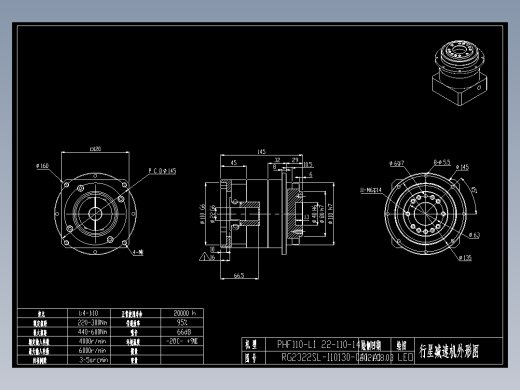 斜齿PHF110-L1 22-110-145-M8 A1.DXF