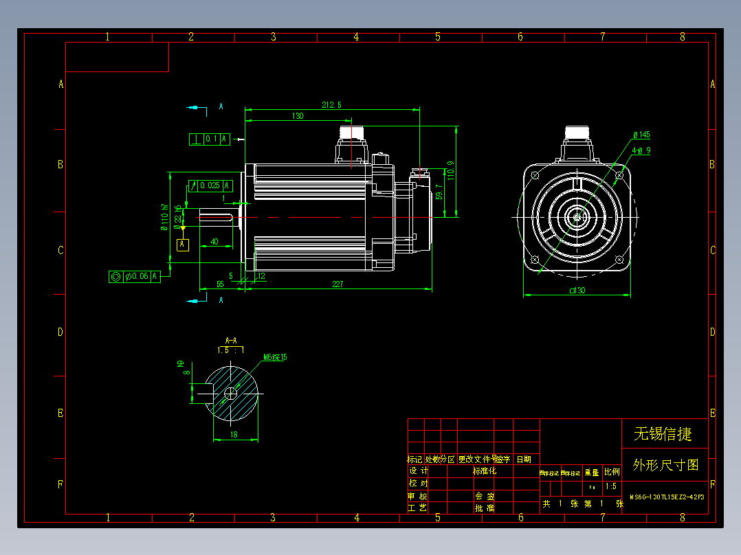 电机MS6G-130TL15EZ2-42P3 外形尺寸图