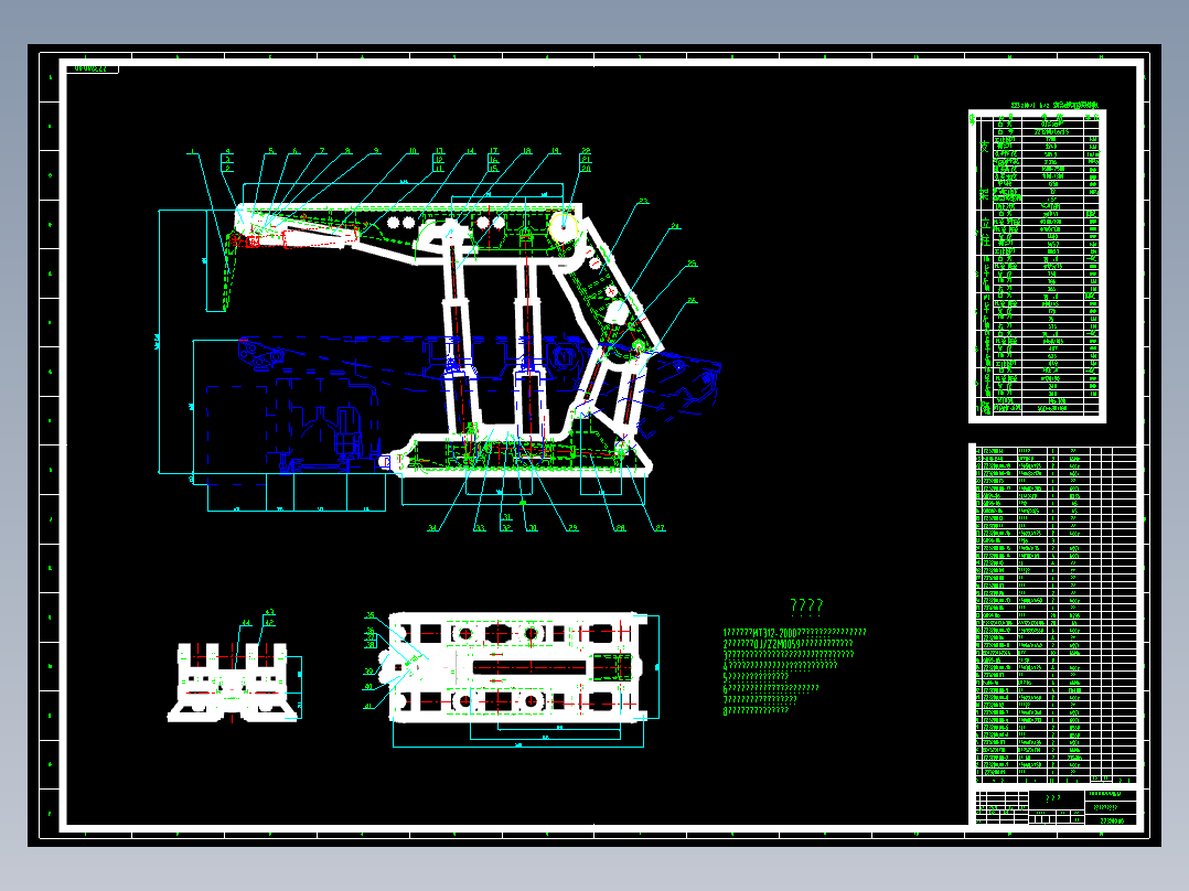 支撑掩护式液压支架设计【含CAD图+文档】