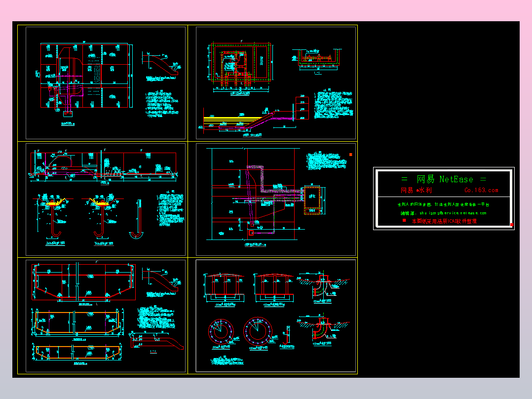 5米高橡胶坝图纸