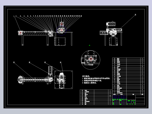 零件校正机构CAD