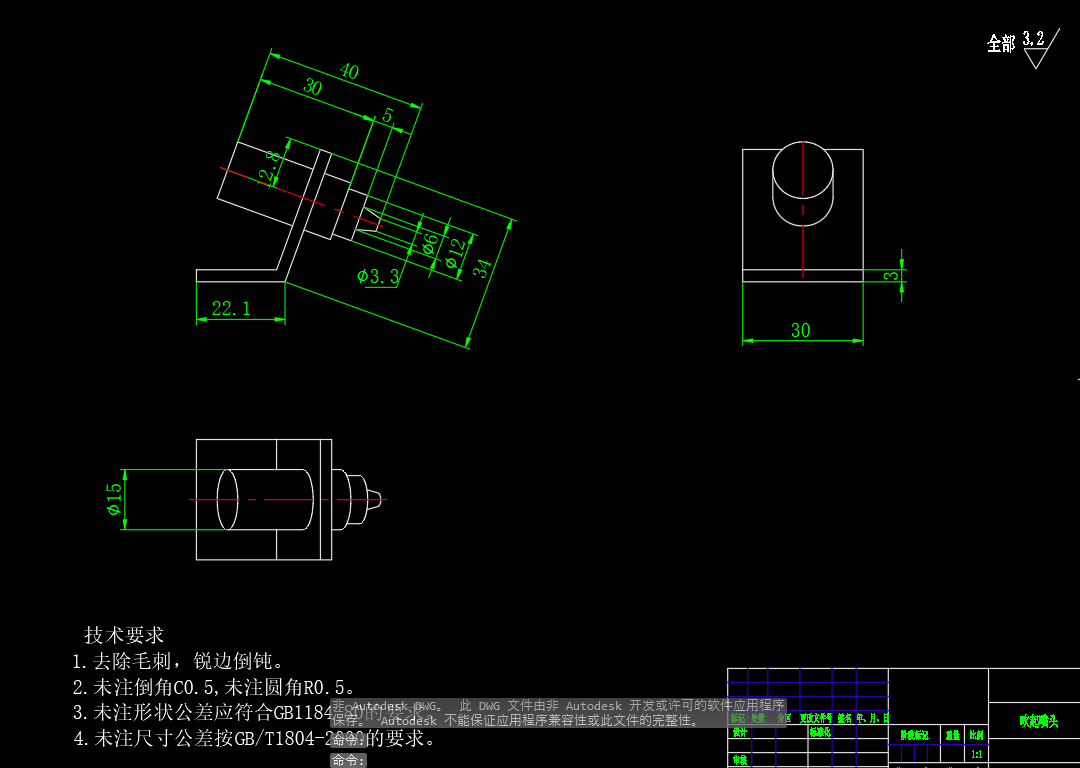 零件校正机构CAD