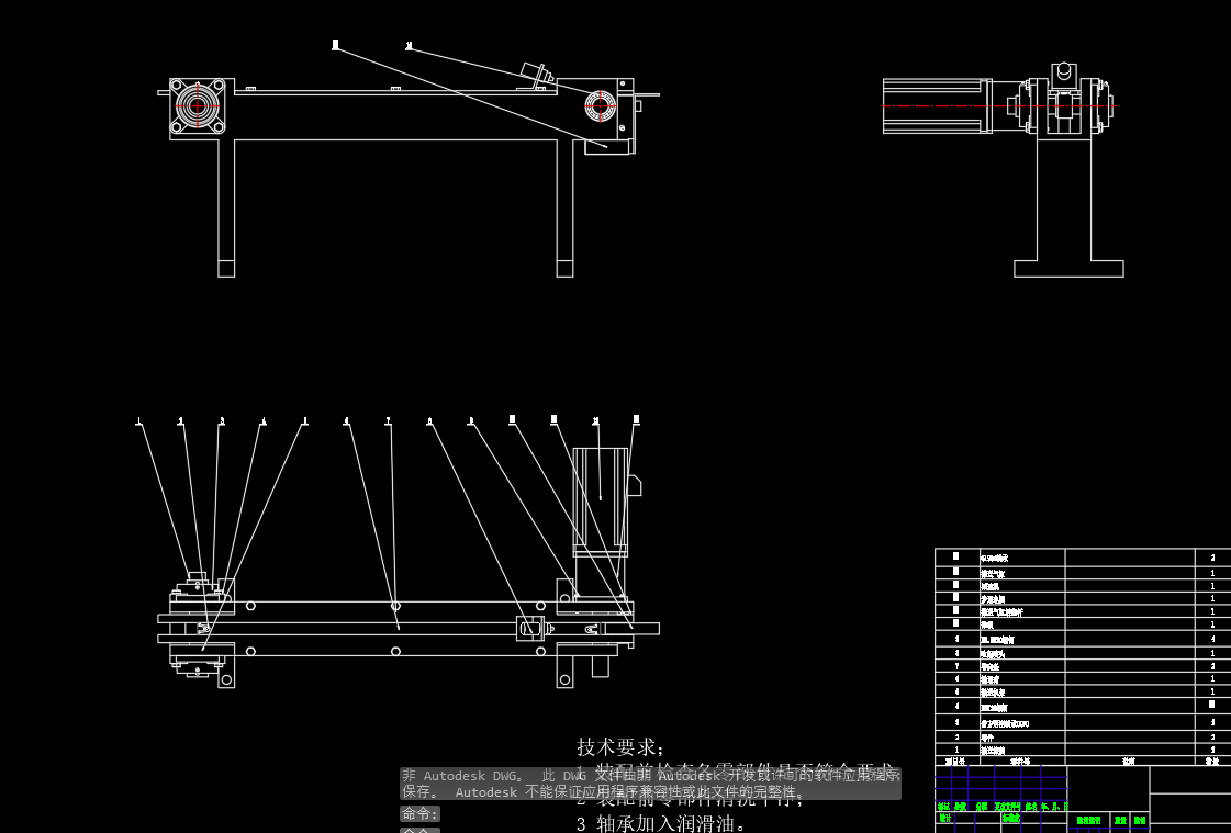 零件校正机构CAD