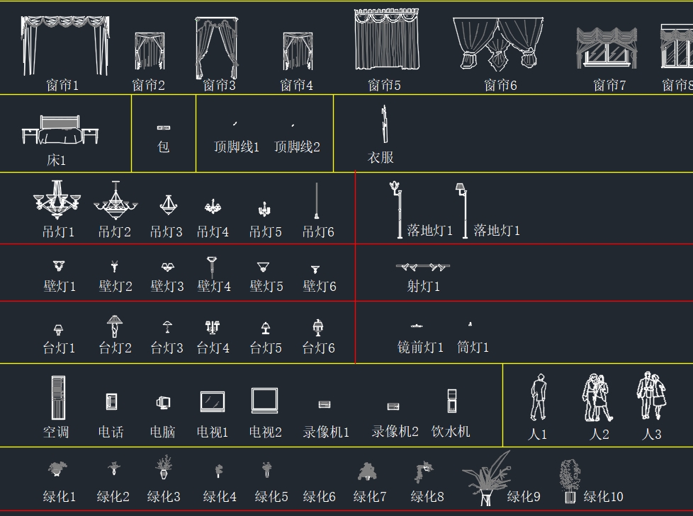 室内设计材质库总图