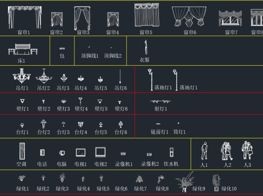 室内设计材质库总图缩略图