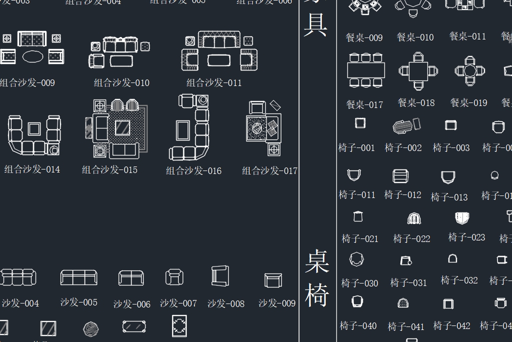 室内设计材质库总图