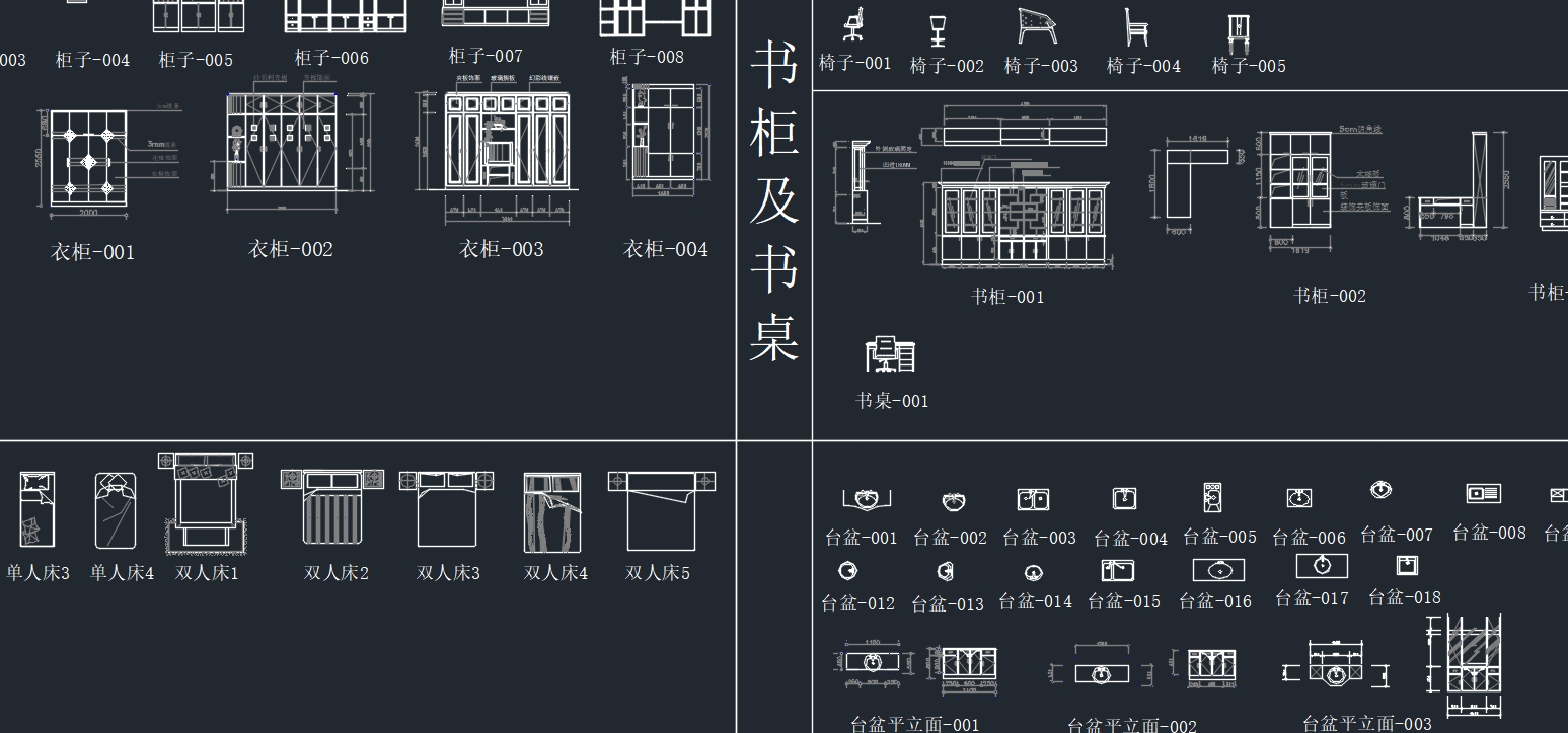 室内设计材质库总图