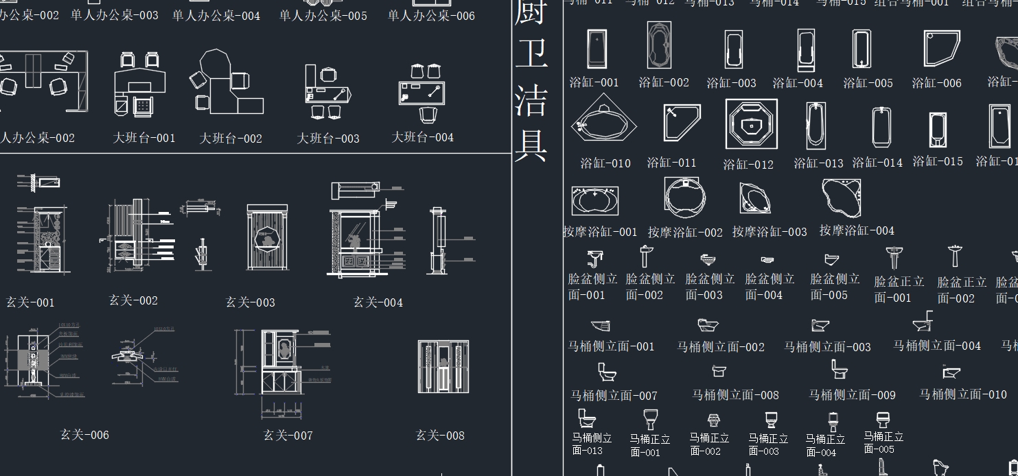 室内设计材质库总图