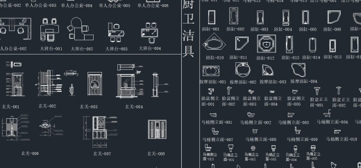 室内设计材质库总图缩略图