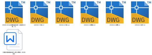 6通径三位四通电磁换向阀M型2凸肩（CAD+说明书）缩略图