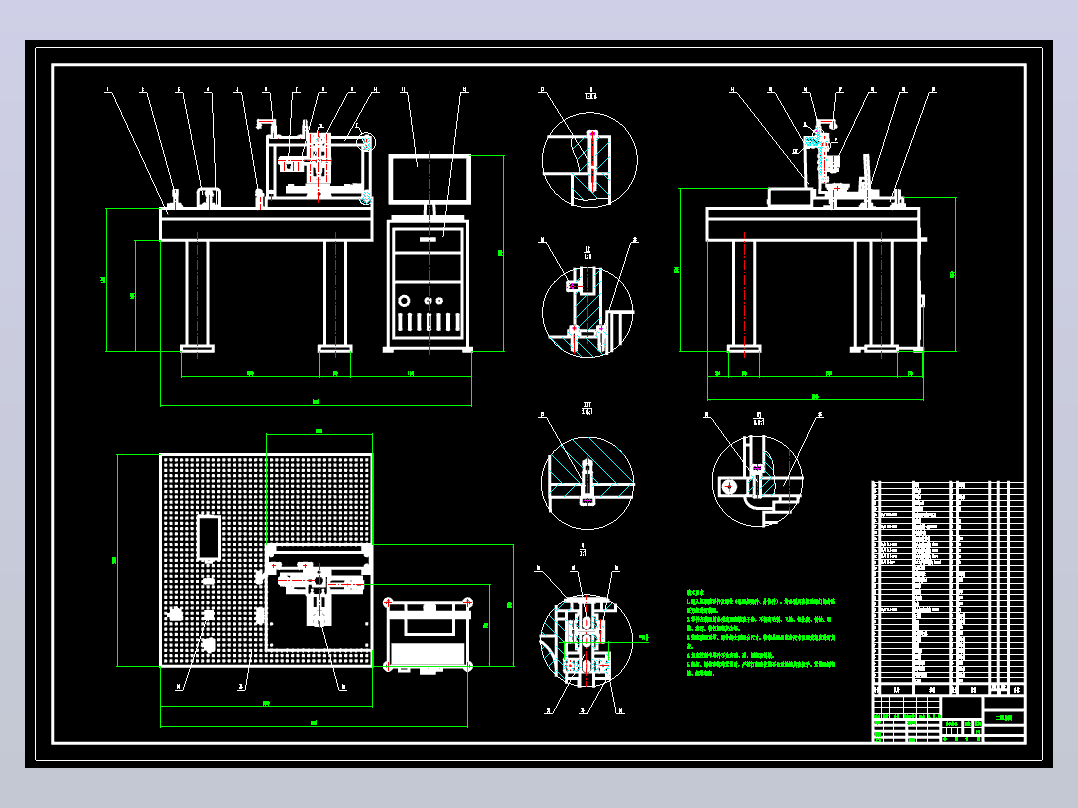 光学实验平台CAD