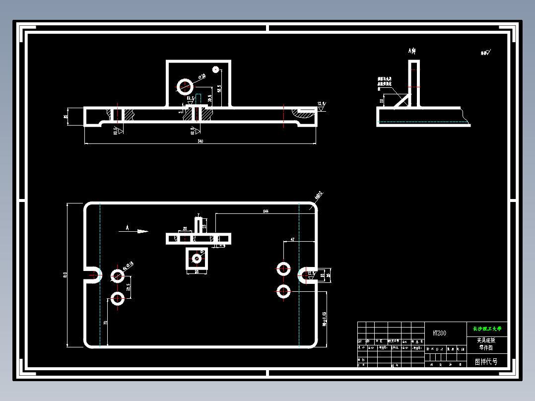 气门摇臂轴支座的机械加工工艺及夹具设计（含CAD源图+开题报告+中英文翻译）
