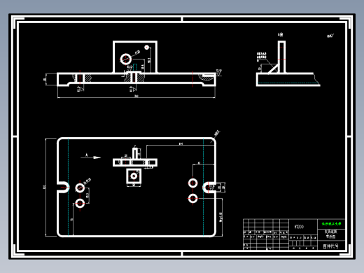 气门摇臂轴支座的机械加工工艺及夹具设计（含CAD源图+开题报告+中英文翻译）
