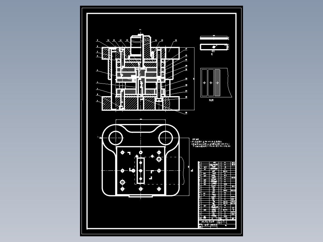 弯曲板冲压成形工艺及模具设计