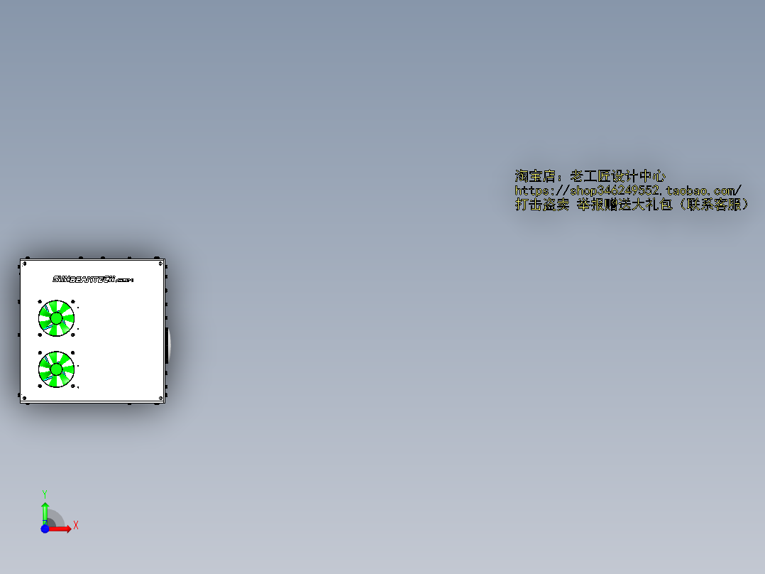 A6_电脑主机模型SW2016前视图